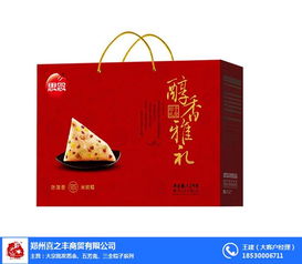 喜之豐糧油商貿(mào) 圖 鄭州思念粽子廠(chǎng)家 思念粽子