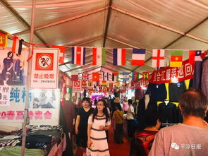 買(mǎi)買(mǎi)買(mǎi) 2019夏季服裝日用百貨展銷(xiāo)會(huì),千萬(wàn)別錯(cuò)過(guò)