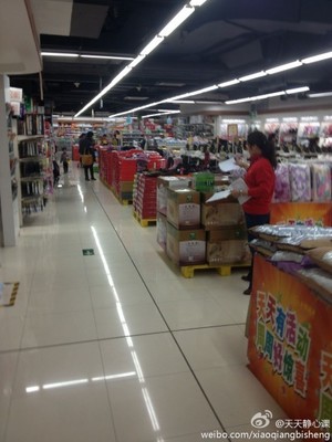 天天靜心課: 周末閑逛永輝超市門店 一直聽說 $永輝超市(SH601933)$ 生鮮NB,我總在雪球上瞎扯卻從未實地體驗過。上周末去了一家門店,感受到了這家. - 雪球