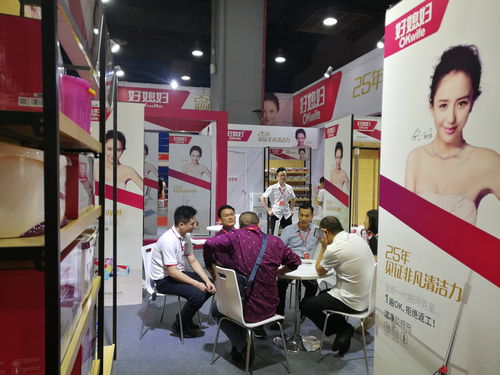 2020第6屆日用百貨會 醫用帖劑銷售新機遇與展位價值分析